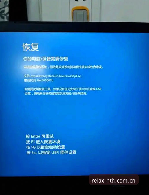 华体会体育电脑端登录下载全攻略：从卡顿到秒开的距离有多远